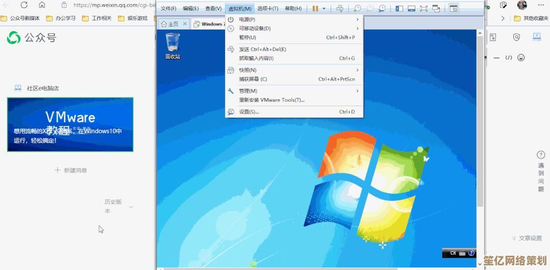 苹果手机双系统切换操作指南：详细步骤轻松掌握