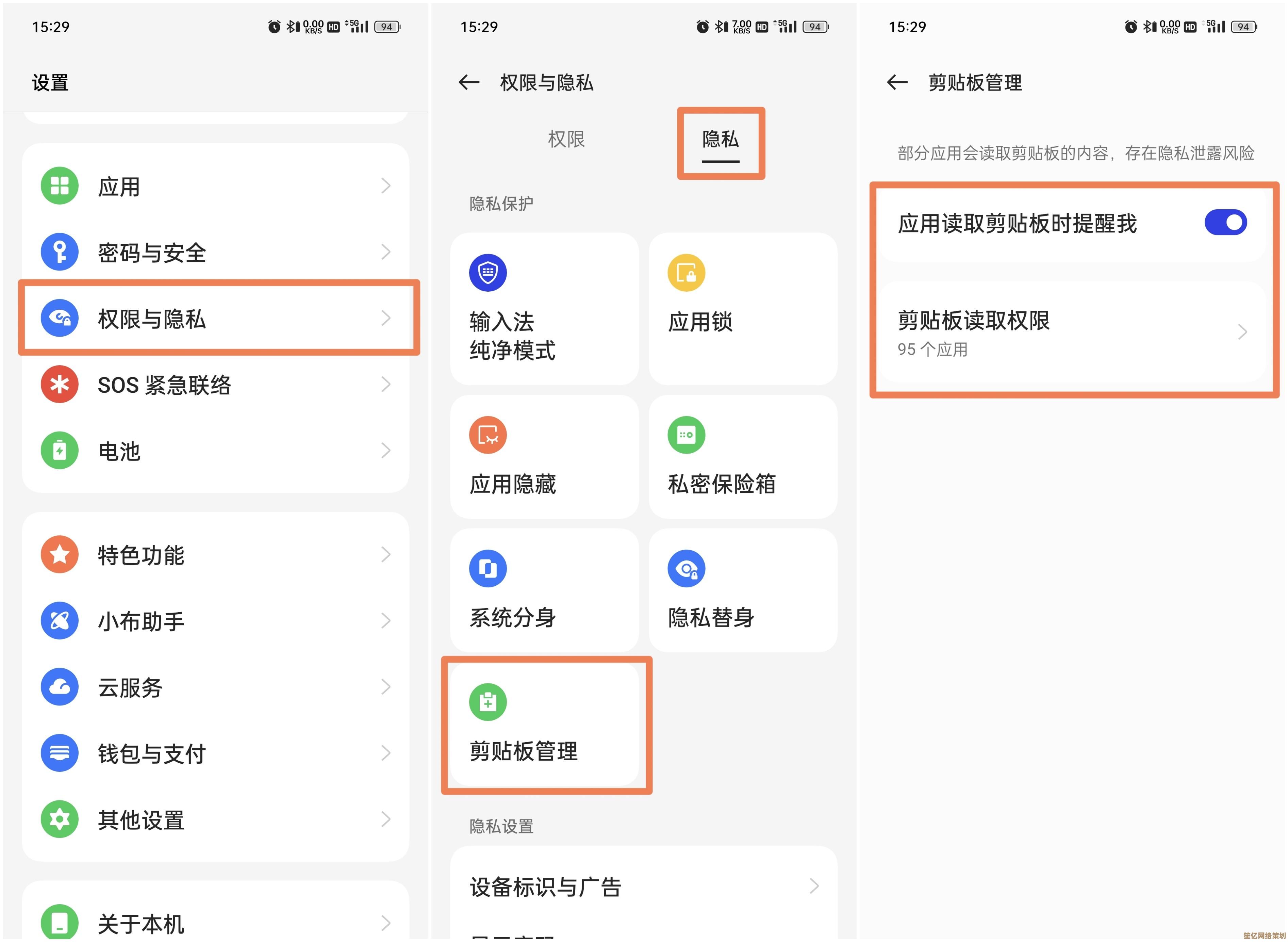 轻松掌握安全模式进入方法:详细步骤与实用技巧分享 轻松掌握安全模式进入方法:详细步骤与实用技巧分享