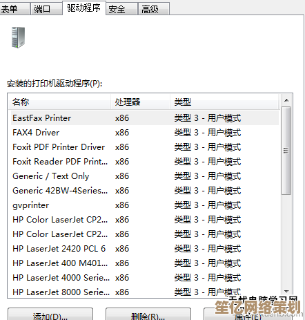打印测试页失败的可能原因及解决方法解析 打印测试页失败的可能原因及解决方法解析