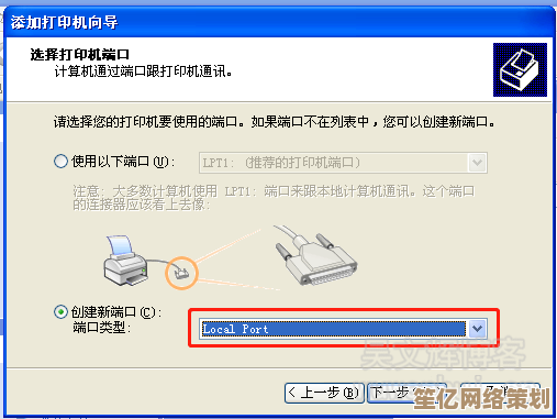 打印测试页失败的可能原因及解决方法解析 打印测试页失败的可能原因及解决方法解析