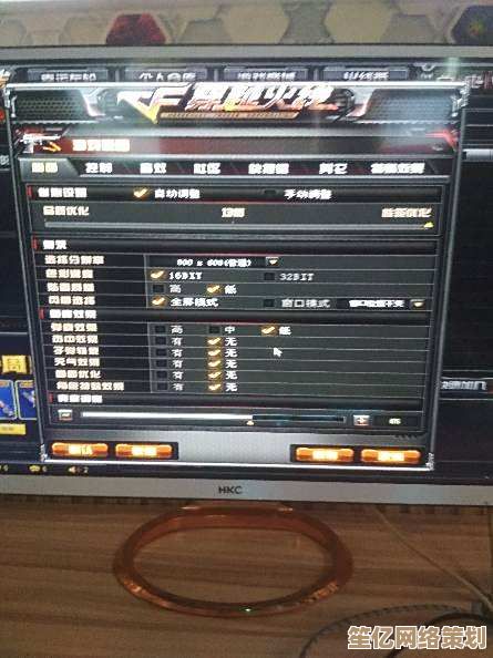 掌握CF烟雾头设置秘诀:优化画面清晰度与游戏表现 掌握CF烟雾头设置秘诀:优化画面清晰度与游戏表现