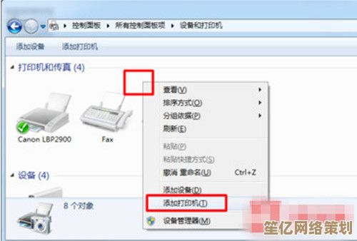 局域网打印机共享全攻略:一步步教你实现多设备打印 局域网打印机共享全攻略:一步步教你实现多设备打印
