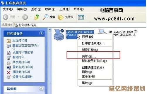 局域网打印机共享全攻略:一步步教你实现多设备打印 局域网打印机共享全攻略:一步步教你实现多设备打印