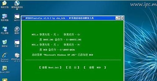 电脑运行缓慢？一键重装XP系统，让老机器焕发新生机
