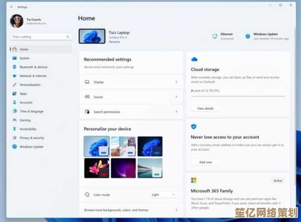 微软Win11操作系统正式推出,带来革命性界面与功能更新 微软Win11操作系统正式推出,带来革命性界面与功能更新