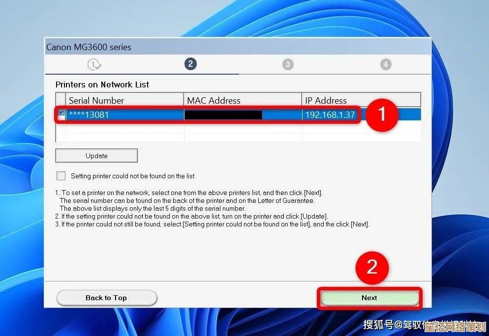 详解在Windows 11环境中连接与设置打印设备的实用方法 详解在Windows 11环境中连接与设置打印设备的实用方法