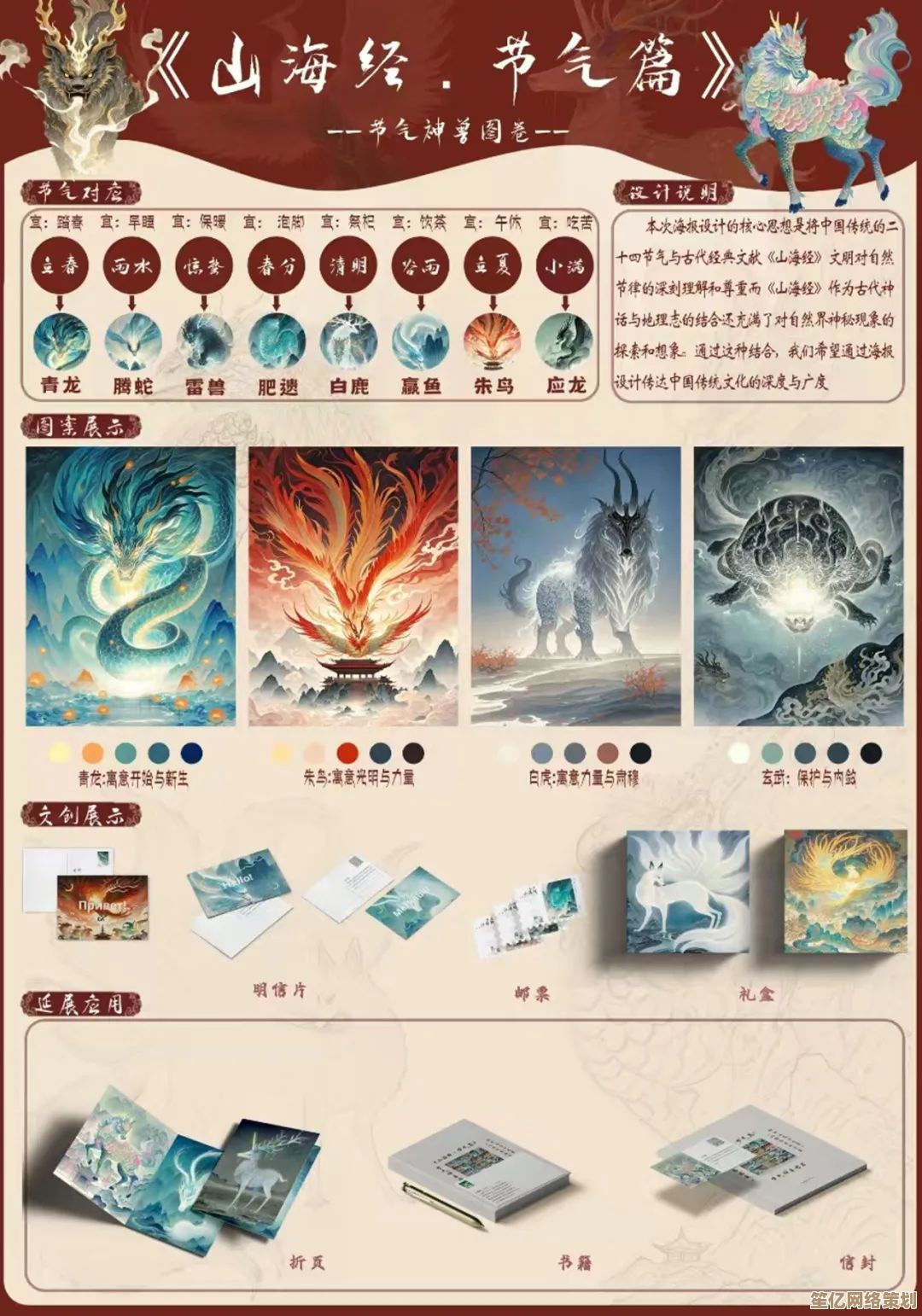 2025年山海血脉宠物挑选全攻略,新手必看指南 2025年山海血脉宠物挑选全攻略,新手必看指南