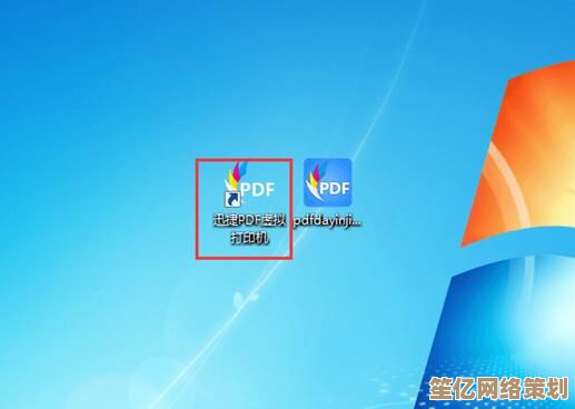 体验高效PDF虚拟打印转换,轻松处理各类文档格式 体验高效PDF虚拟打印转换,轻松处理各类文档格式