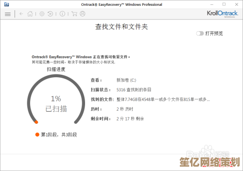 意外清空回收站不必慌,多种方法助您成功恢复丢失文档 意外清空回收站不必慌,多种方法助您成功恢复丢失文档