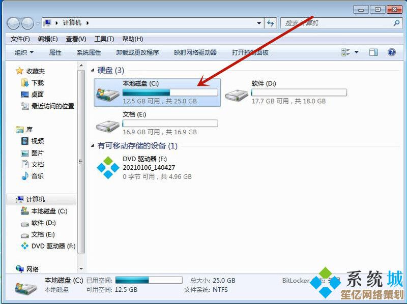 Win11系统缓存路径自定义教程:轻松转移默认存储位置 Win11系统缓存路径自定义教程:轻松转移默认存储位置
