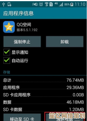 键盘上顿号的输入技巧与常见问题解决方法详解 键盘上顿号的输入技巧与常见问题解决方法详解