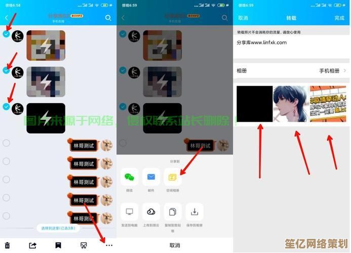 QQ闪照发送步骤详解:轻松掌握分享瞬间即逝的照片技巧 QQ闪照发送步骤详解:轻松掌握分享瞬间即逝的照片技巧
