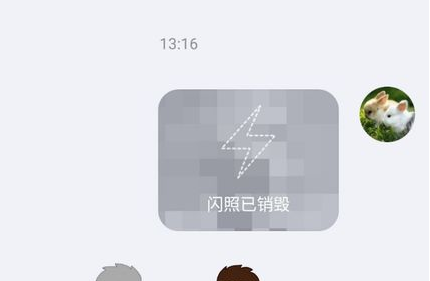 QQ闪照发送步骤详解:轻松掌握分享瞬间即逝的照片技巧 QQ闪照发送步骤详解:轻松掌握分享瞬间即逝的照片技巧