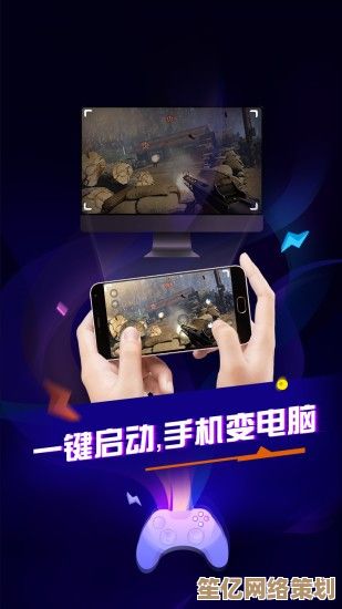 电脑畅玩手机游戏指南：小鱼带您轻松掌握跨平台操作技巧