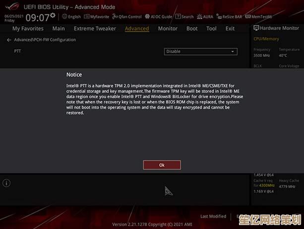 华硕设备运行Windows 11的系统要求及升级方法详解