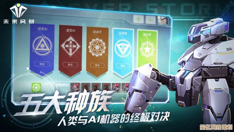 未来末日征程：2025快递配送无尽模式搭配与通关技巧解析