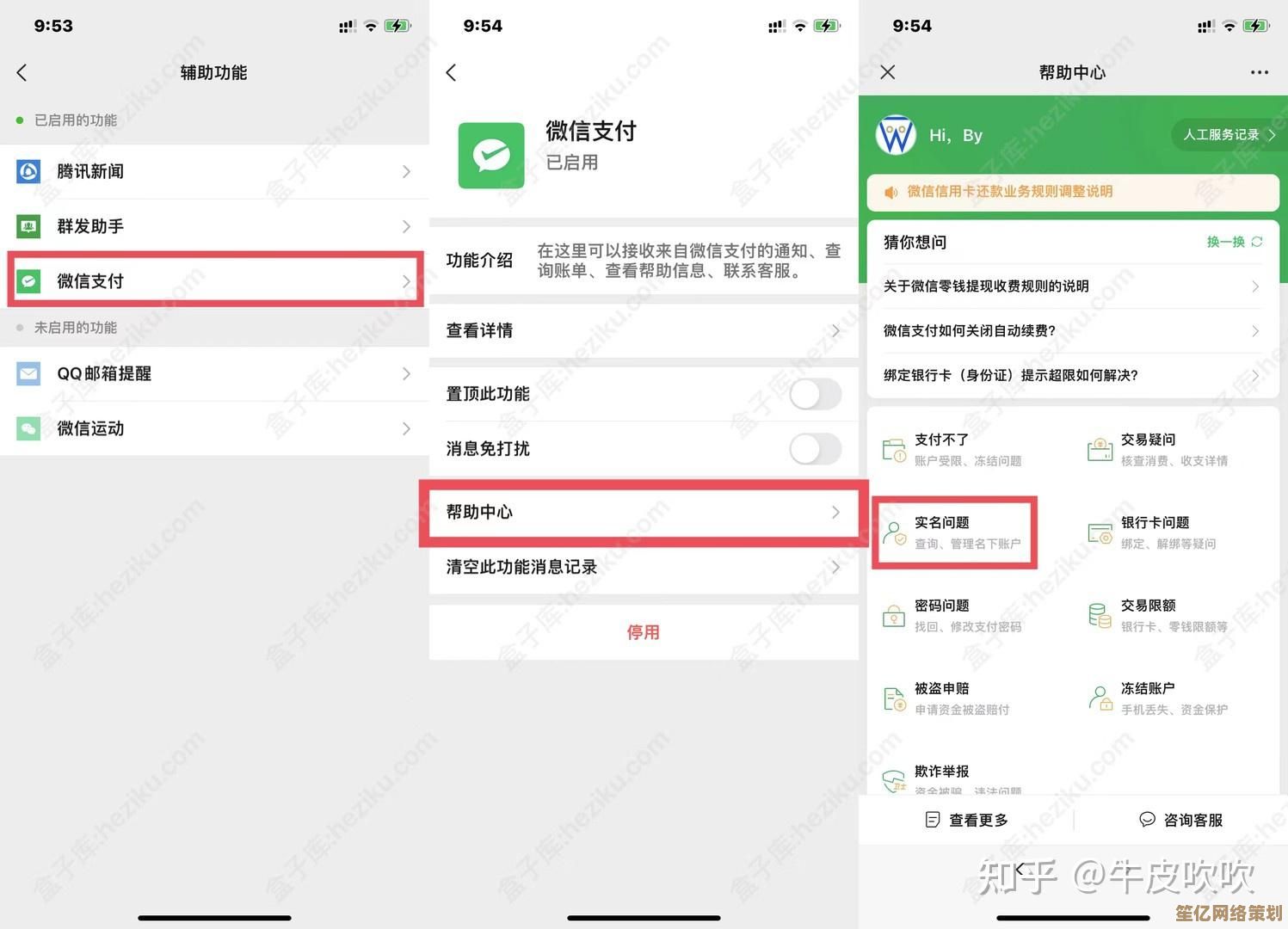 手把手教你注册支付宝：轻松掌握个人账户创建方法