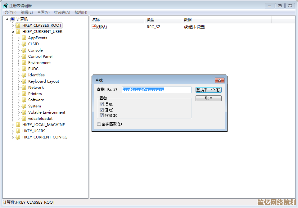 隐私保护无忧！Win11一键自动锁屏功能实现教程与实用方法分享
