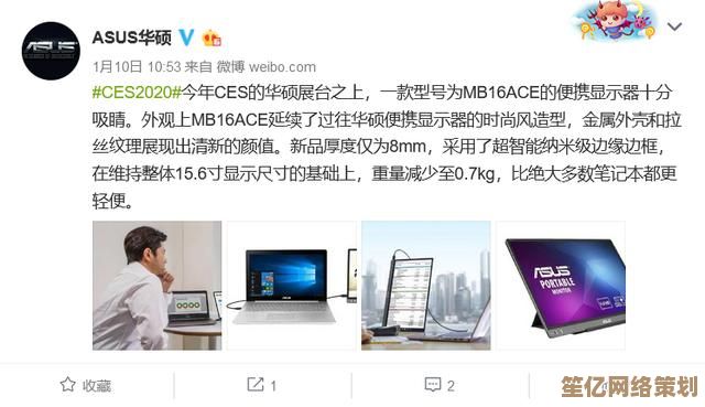 追求高效与便携？这款高性能轻薄本正是你的理想移动办公利器