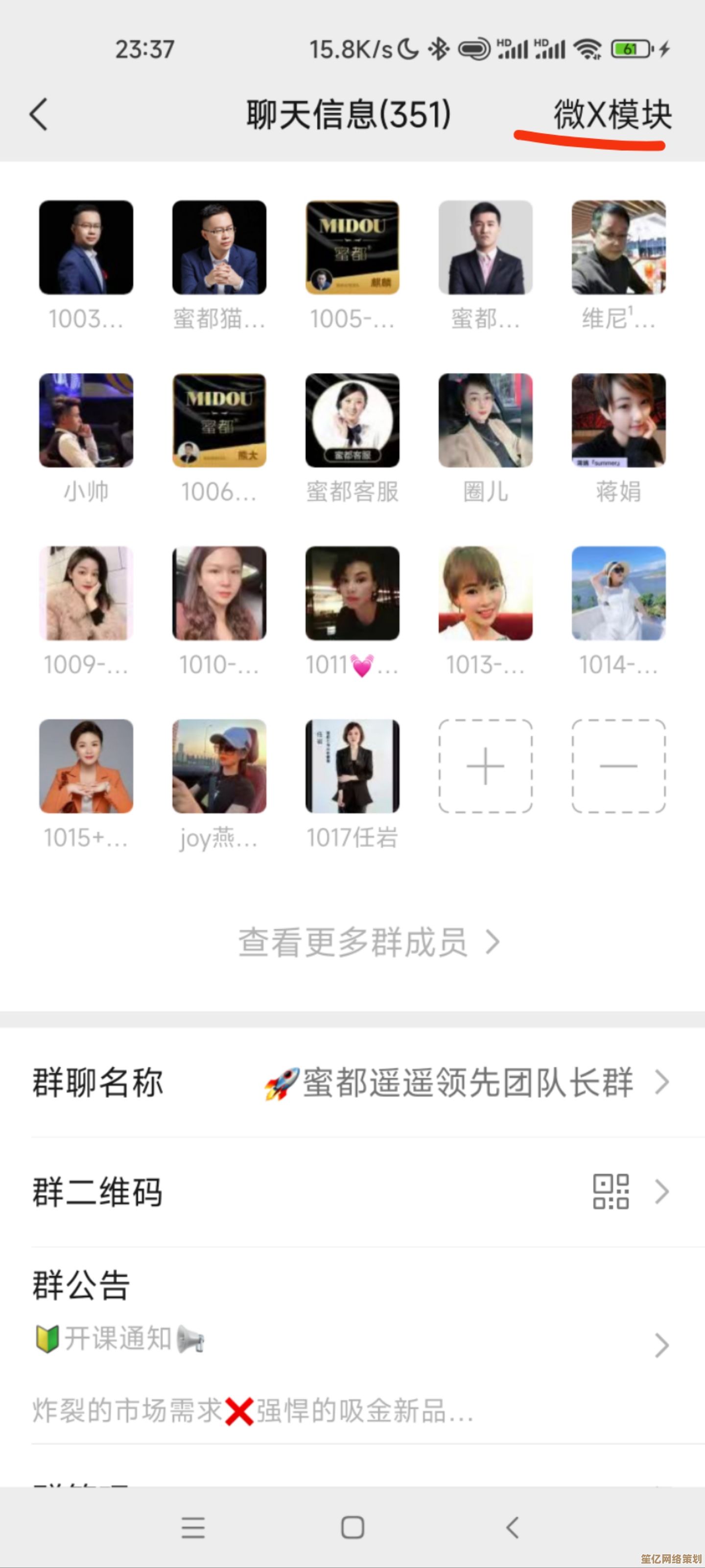 轻松解散微信群聊的实用方法，快速操作告别繁琐步骤