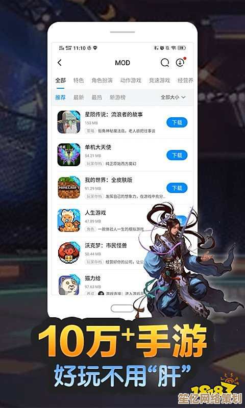 探索无限游戏乐趣,尽在游戏盒子下载中心,热门大作一网打尽! 探索无限游戏乐趣,尽在游戏盒子下载中心,热门大作一网打尽!