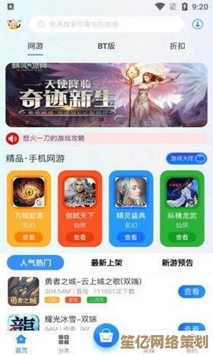 探索无限游戏乐趣,尽在游戏盒子下载中心,热门大作一网打尽! 探索无限游戏乐趣,尽在游戏盒子下载中心,热门大作一网打尽!