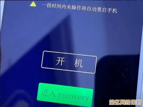 手机开不了机别慌张，试试这几招快速修复技巧！