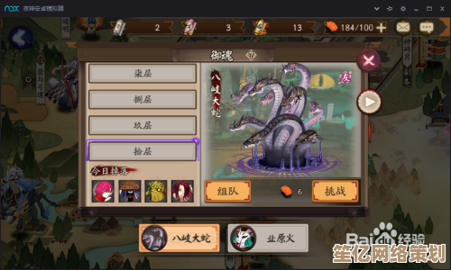 奥丘树海之下恐惧爆发队2025年高胜率阵容组合策略