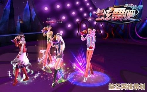 《炫舞2：舞动青春旋律，重燃舞台梦想之旅》