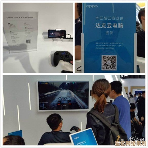 达龙云电脑引领智能办公新趋势，高效便捷重塑工作方式