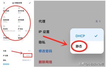 WiFi信号满格却无法上网,手机连接故障背后的原因揭秘 WiFi信号满格却无法上网,手机连接故障背后的原因揭秘
