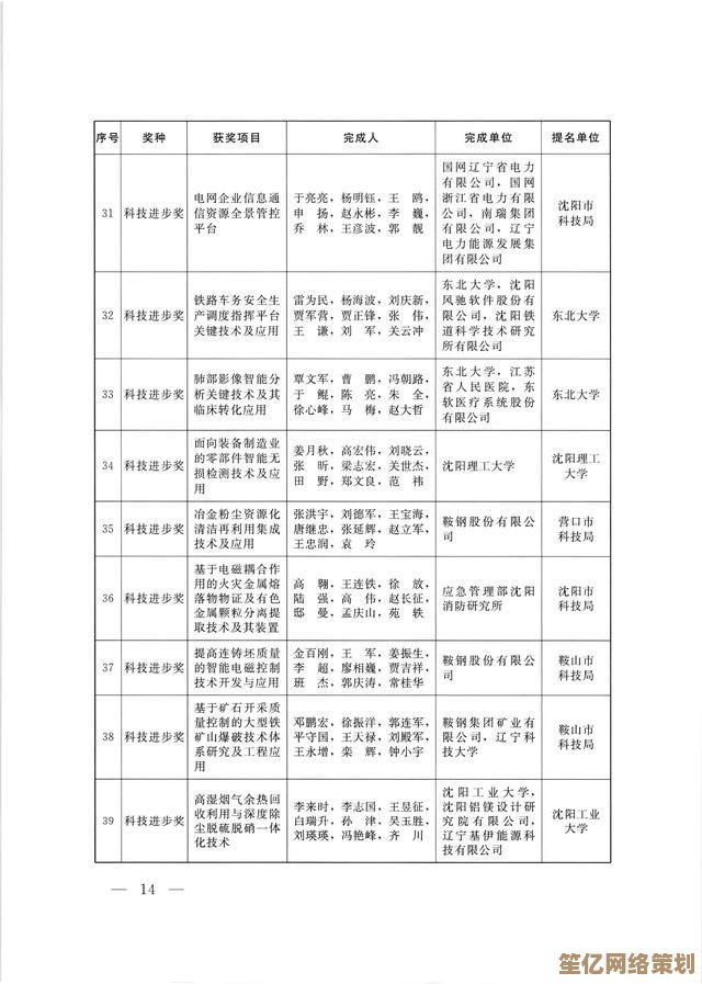 暗区突围2025年全新升级,人脸识别系统背后的科技秘密揭晓 暗区突围2025年全新升级,人脸识别系统背后的科技秘密揭晓