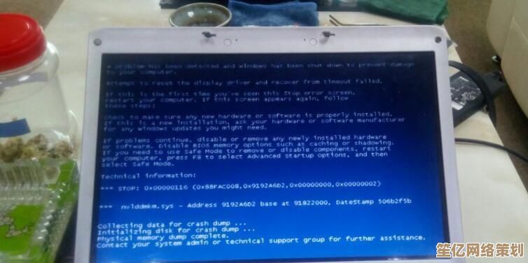遭遇笔记本电脑启动故障?这些解决方法或许能帮到你 遭遇笔记本电脑启动故障?这些解决方法或许能帮到你