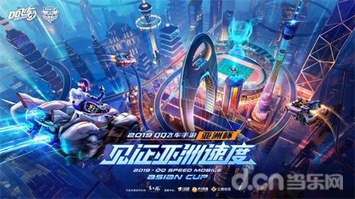 【驰骋赛道畅享QQ飞车音乐，激情节奏点燃极速之旅】