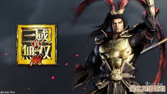 真三国无双起源全武将情谊解锁攻略2025新版