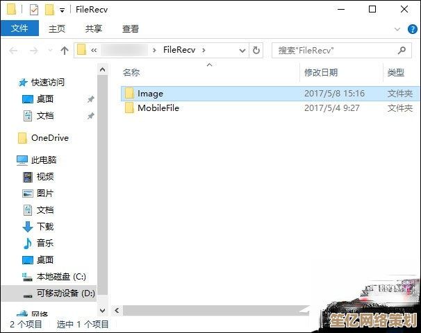 轻松掌握QQ截图保存位置，小鱼详细步骤指导