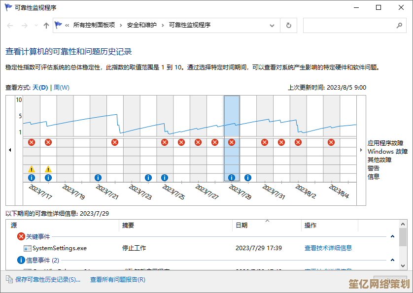 解决Windows 11启动黑屏问题的实用修复方法汇总