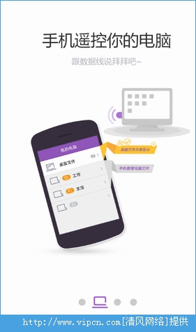 360WiFi共享：一键开启智能网络分享，与亲友共享高速无线新体验！