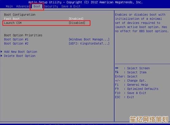 华硕主板BIOS界面功能图解，助你高效完成硬件调试与系统优化
