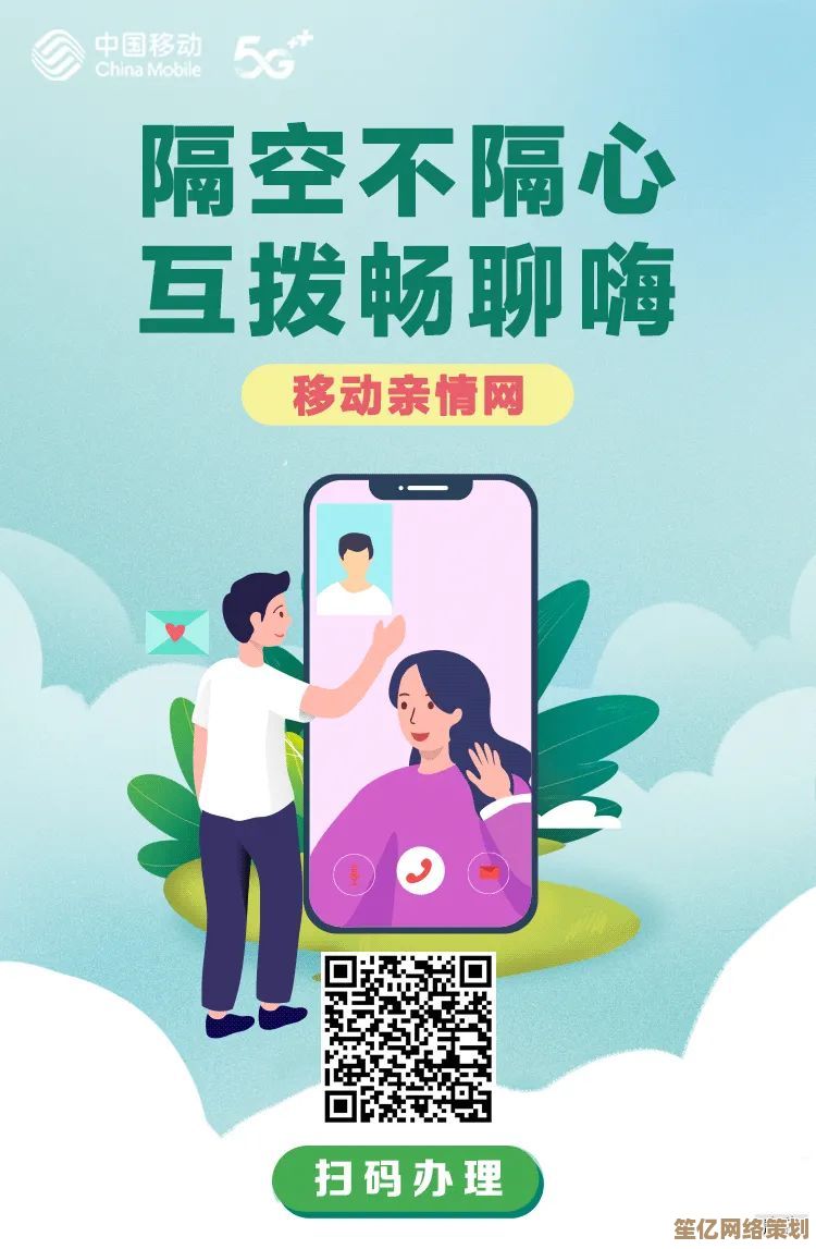 畅享移动聊天新体验，拉近每一份牵挂，让交流永不间断