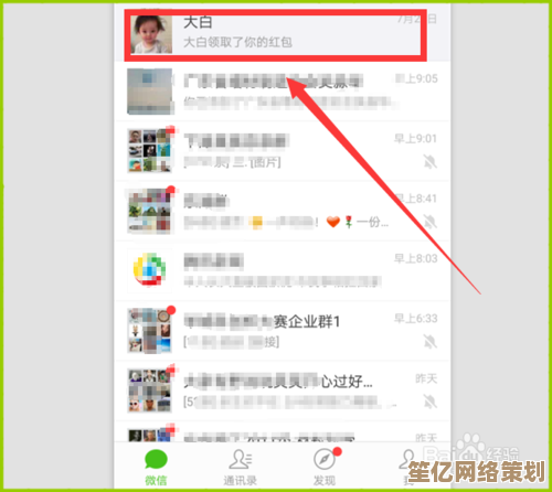 微信主题背景个性化设置全攻略:一步步教你打造专属聊天界面 微信主题背景个性化设置全攻略:一步步教你打造专属聊天界面