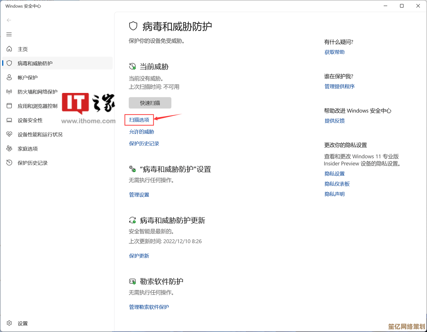 Windows 11服务器维护与故障修复操作详解 Windows 11服务器维护与故障修复操作详解
