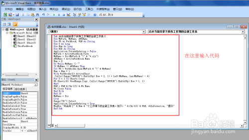 手把手教学:百度客户端的完整安装流程及实用技巧分享 手把手教学:百度客户端的完整安装流程及实用技巧分享