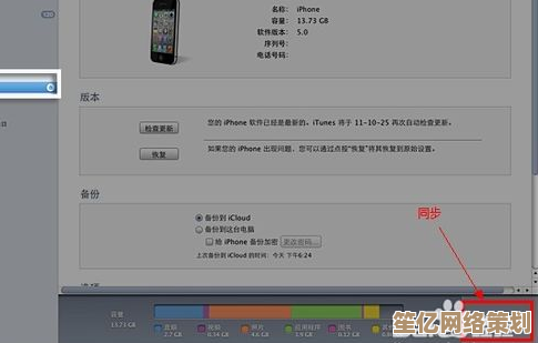 深入了解iTunes：它如何管理您的音乐、视频和设备内容