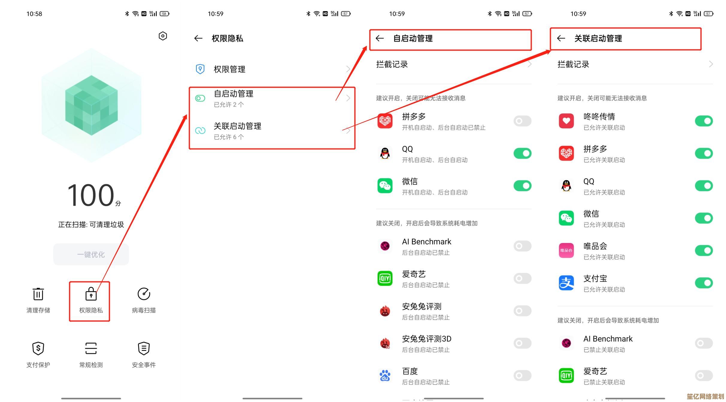 掌握内存清理秘诀：有效释放空间，显著优化手机运行效率