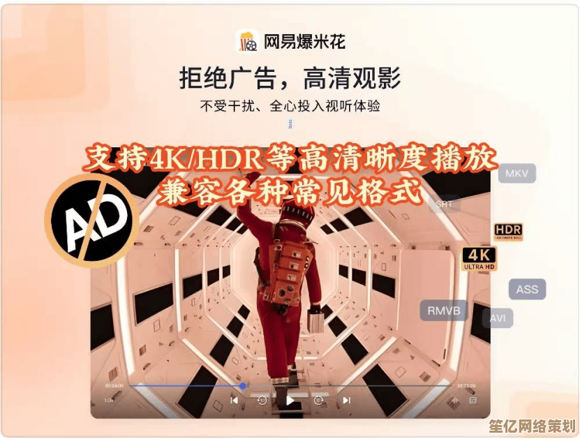 指尖轻点，畅享无限精彩—网页视频带来视听盛宴