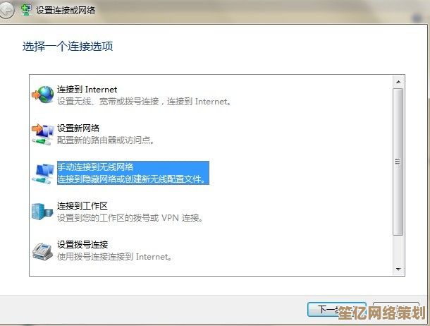 笔记本Wi-Fi连接问题排查与解决方法分享