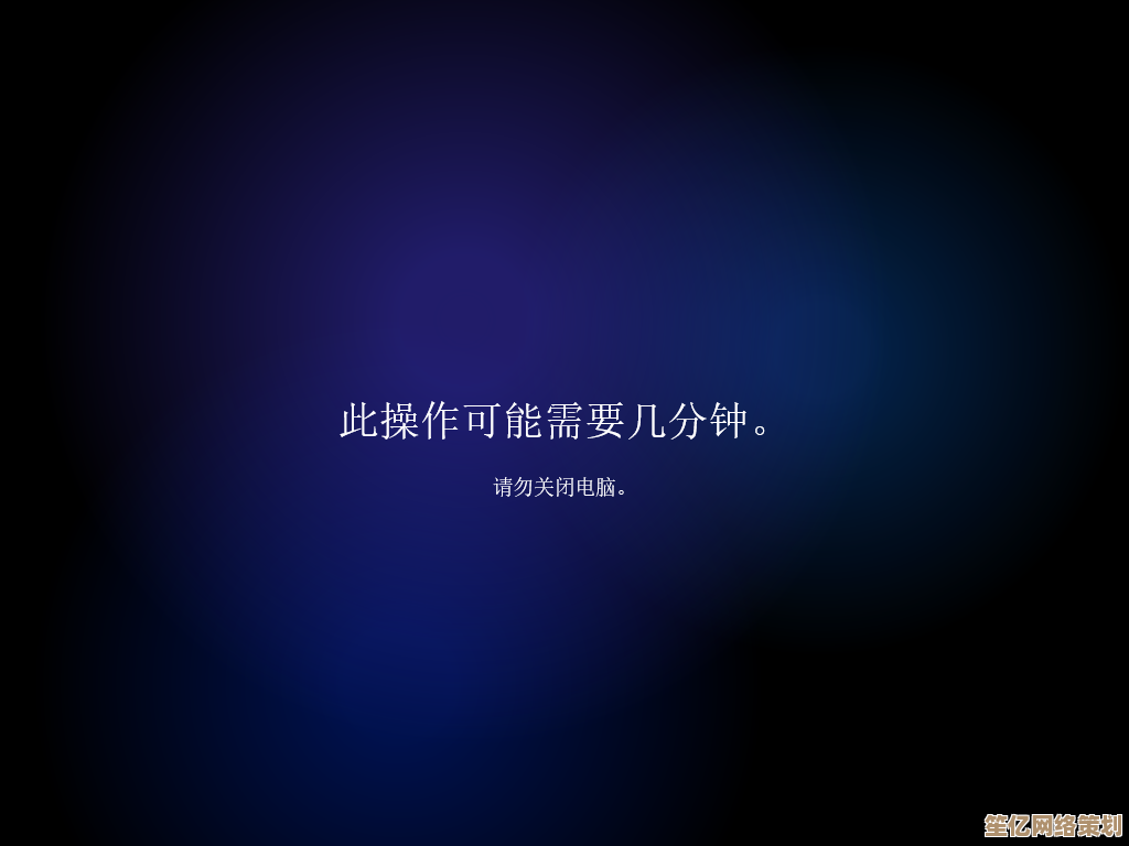 实用教程：在Windows11系统中将应用图标添加到桌面的操作方式