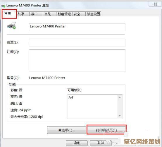 m1005打印机驱动获取与安装教程:从下载到配置完整说明 m1005打印机驱动获取与安装教程:从下载到配置完整说明