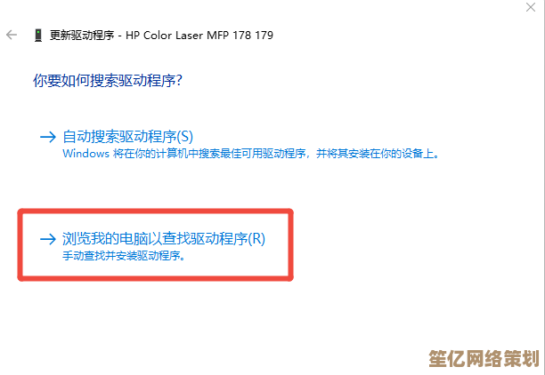 m1005打印机驱动获取与安装教程:从下载到配置完整说明 m1005打印机驱动获取与安装教程:从下载到配置完整说明